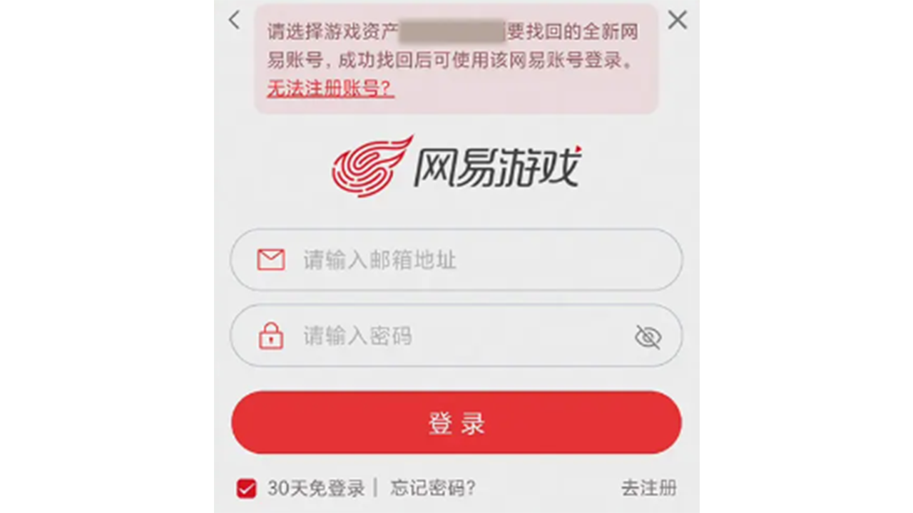 步骤三