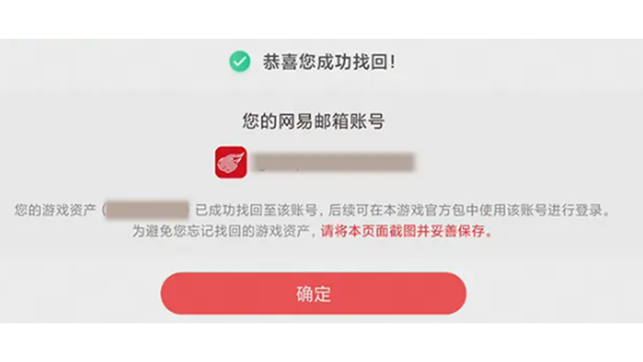 步骤五