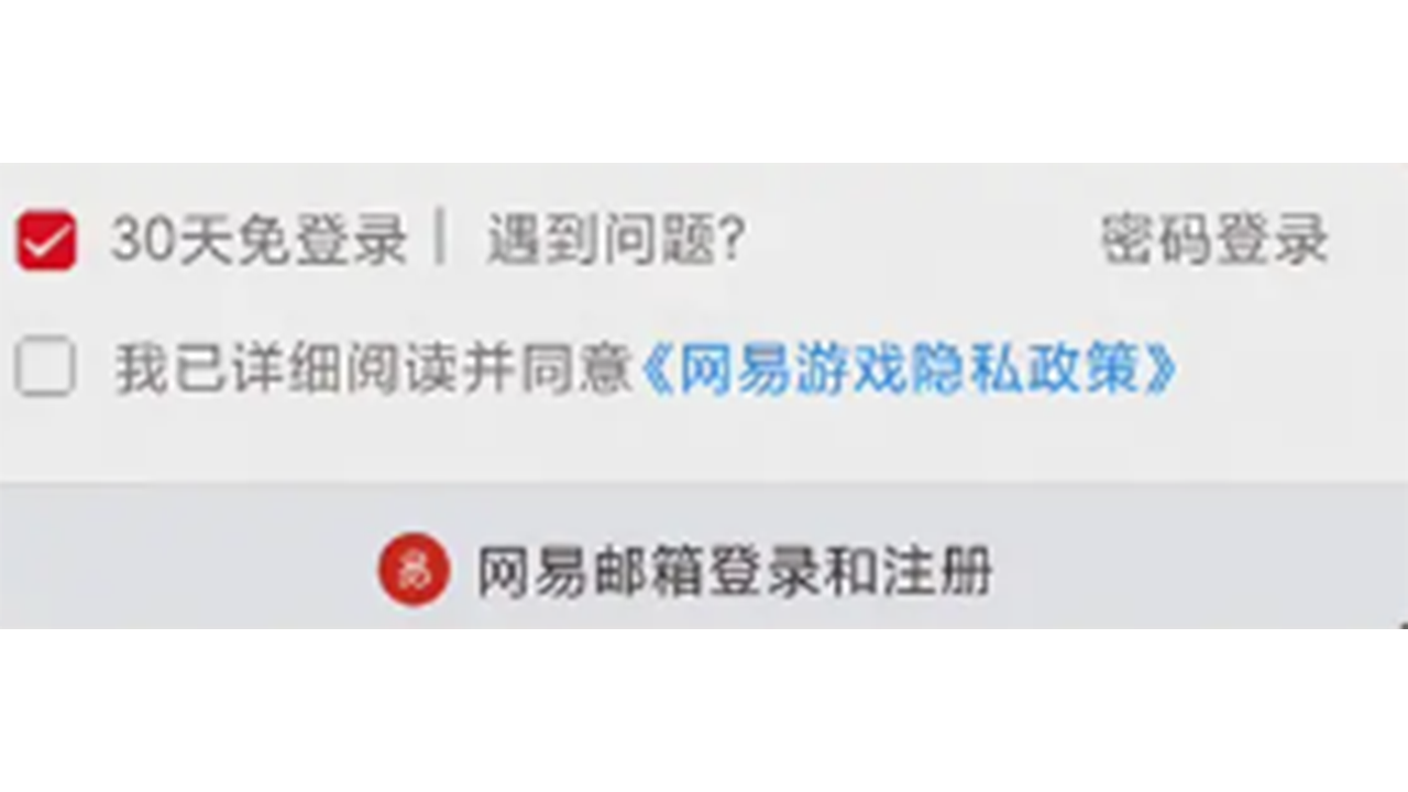 步骤三