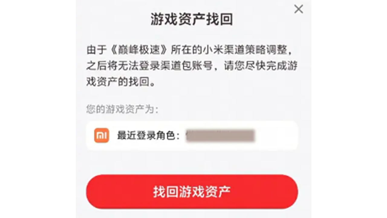 步骤二