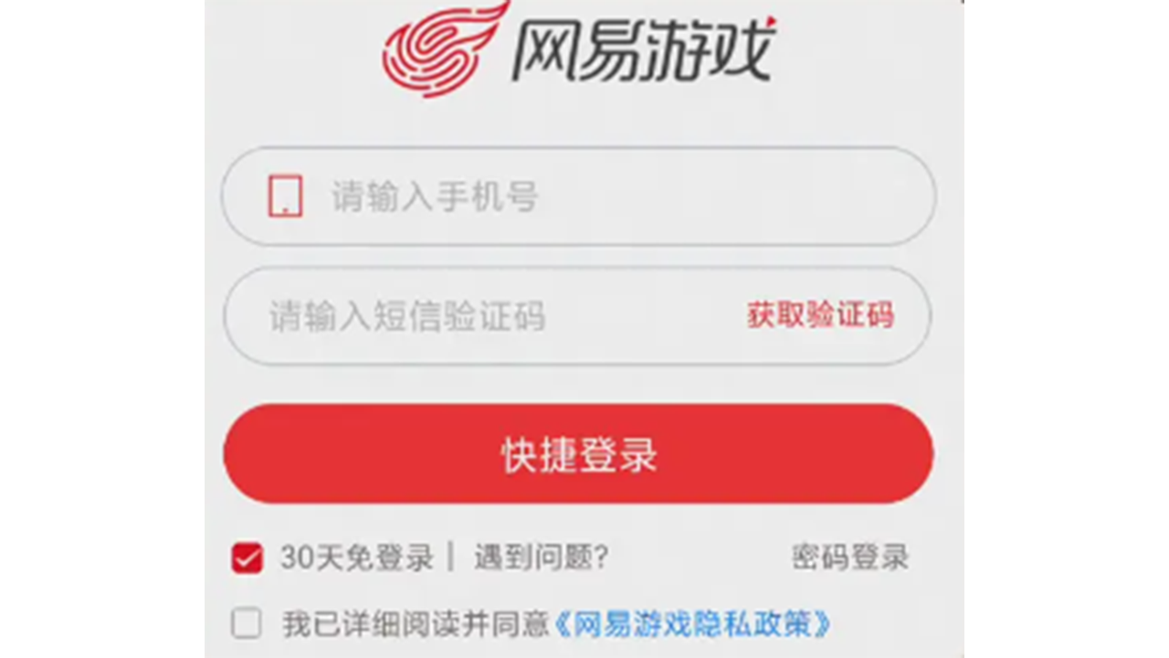 步骤三