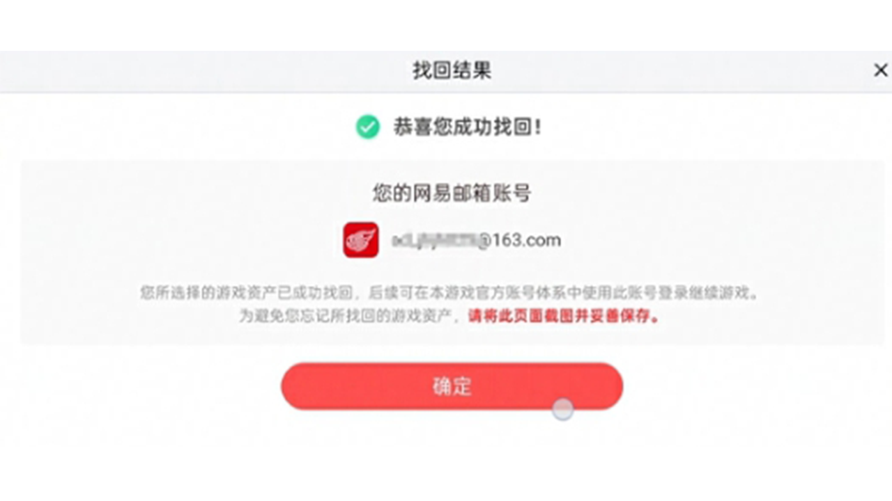 步骤五