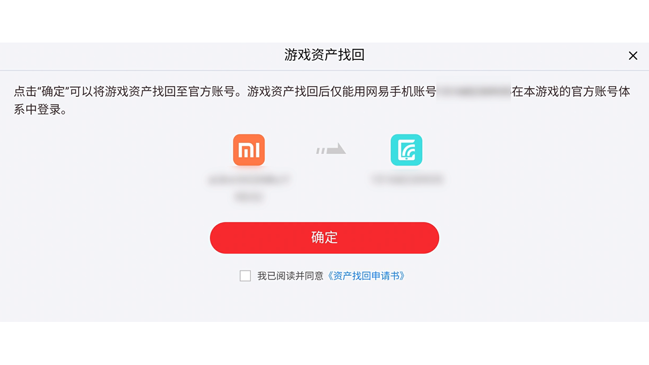 步骤四