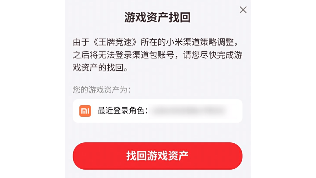 步骤二
