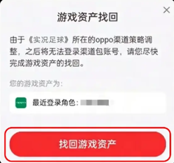 步骤三