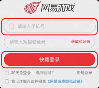 步骤三