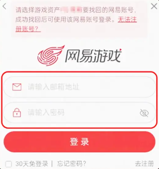 步骤三