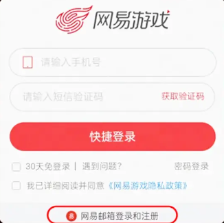 步骤三