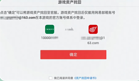 步骤三