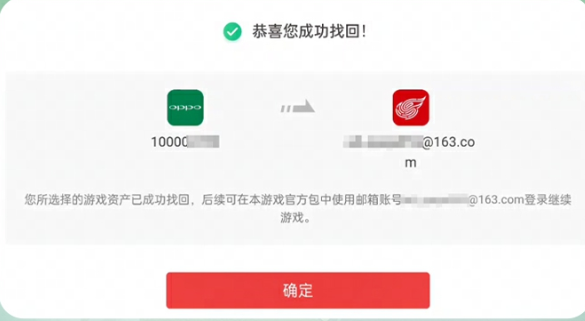 步骤三