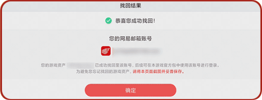 步骤五