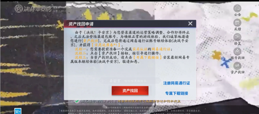 步骤二