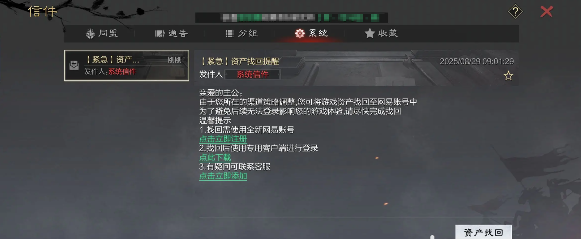 步骤三