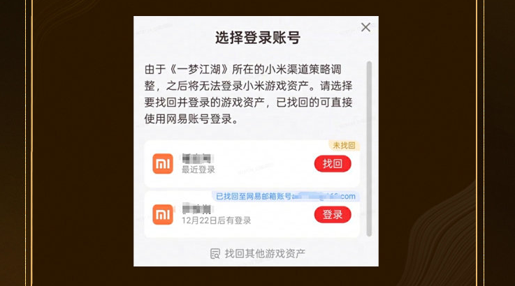 步骤二