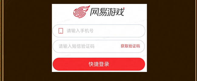 步骤三