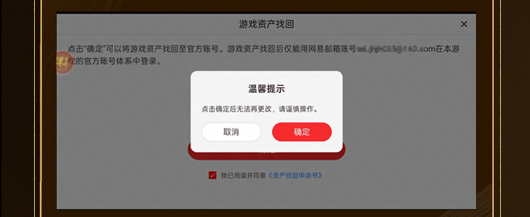 步骤四