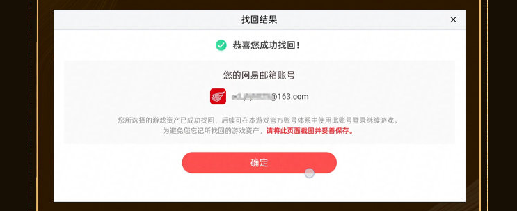 步骤五