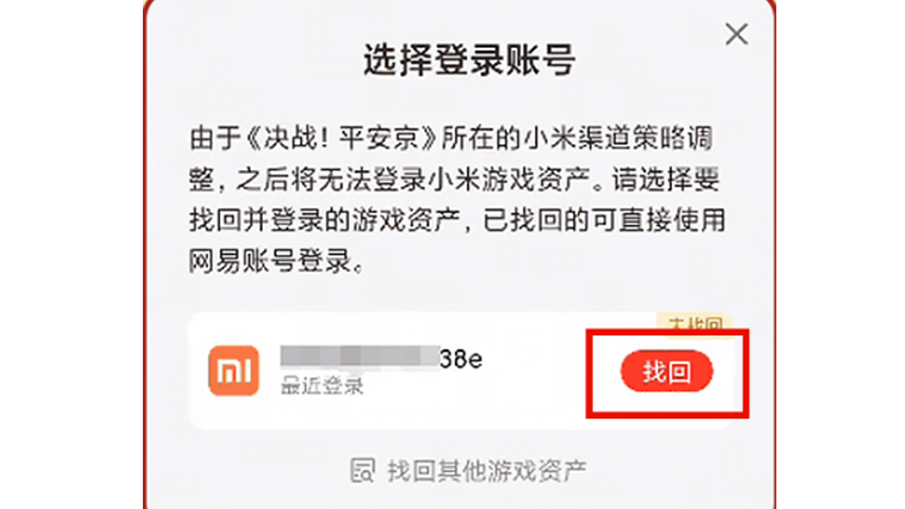 步骤三