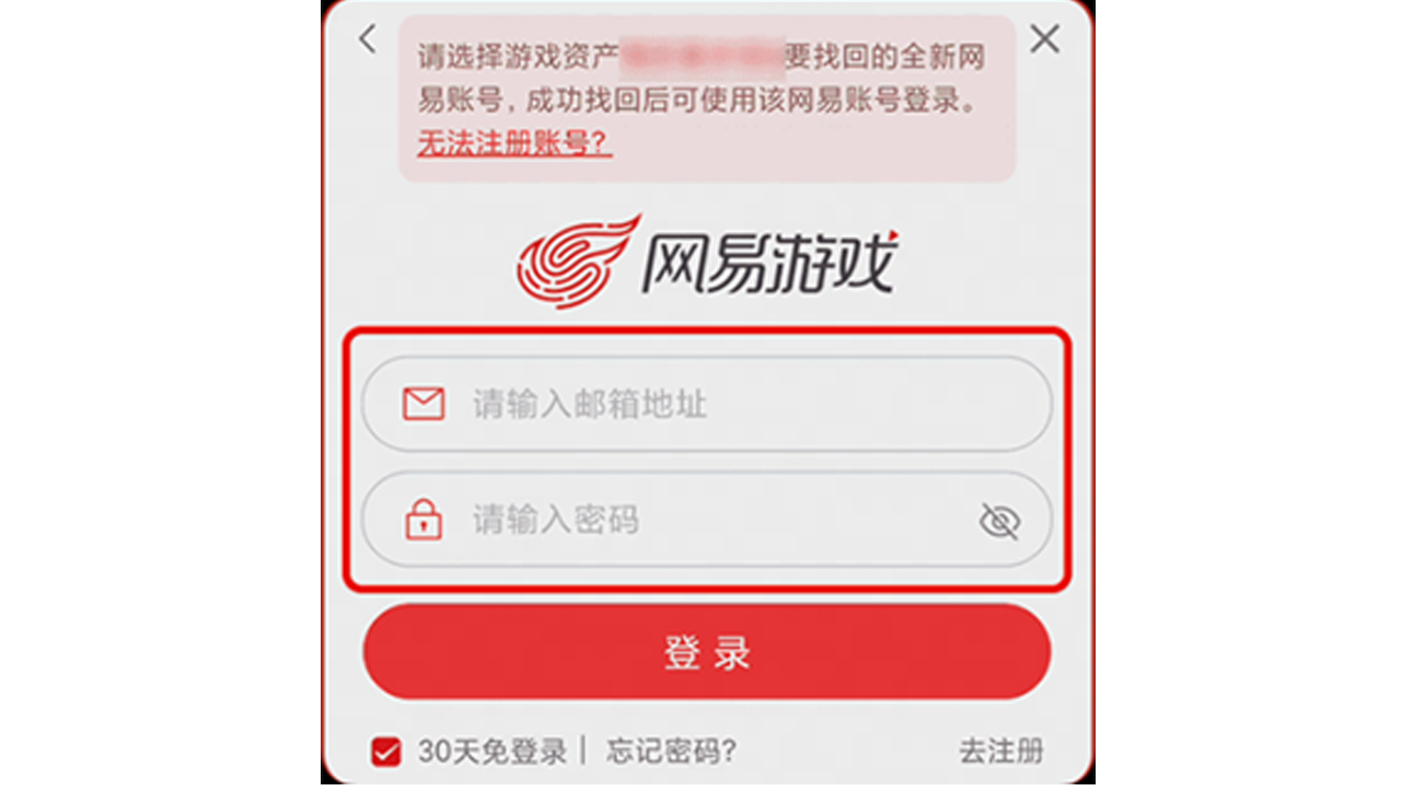 步骤三