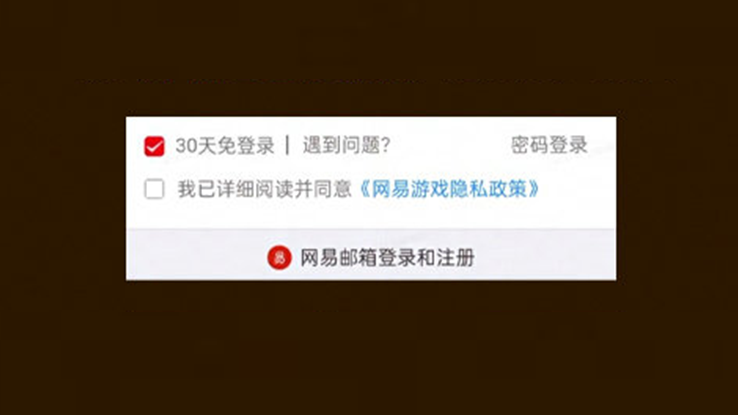 步骤三