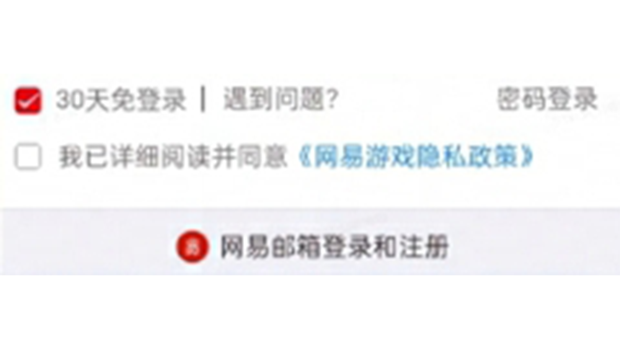步骤三