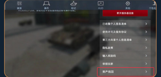 步骤二