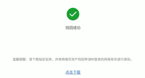 步骤六