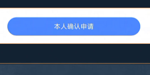 步骤四