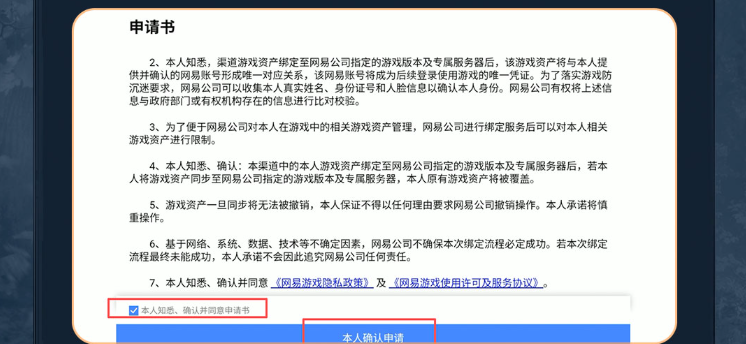 步骤三