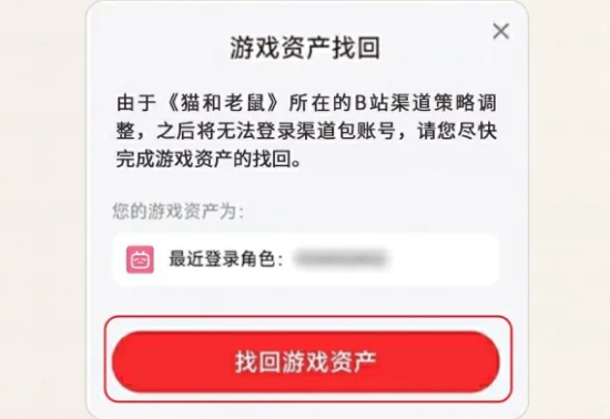 步骤二