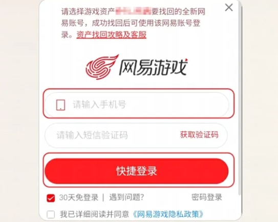步骤三